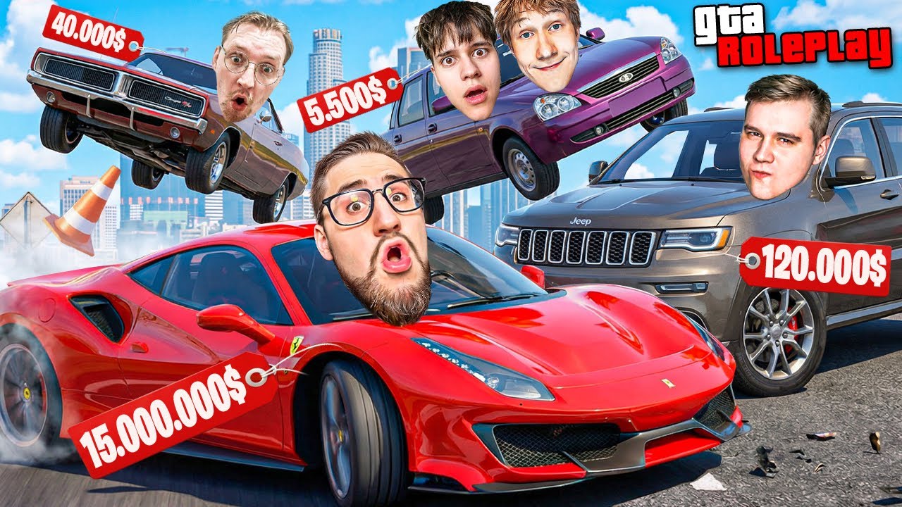 25 МАШИН vs 5 ГОНОК! КУПИ МАШИНУ НА СЛУЧАЙНЫЙ БЮДЖЕТ! САМЫЕ НАПРЯЖЕННЫЕ ГОНКИ! (GTA 5 RP)