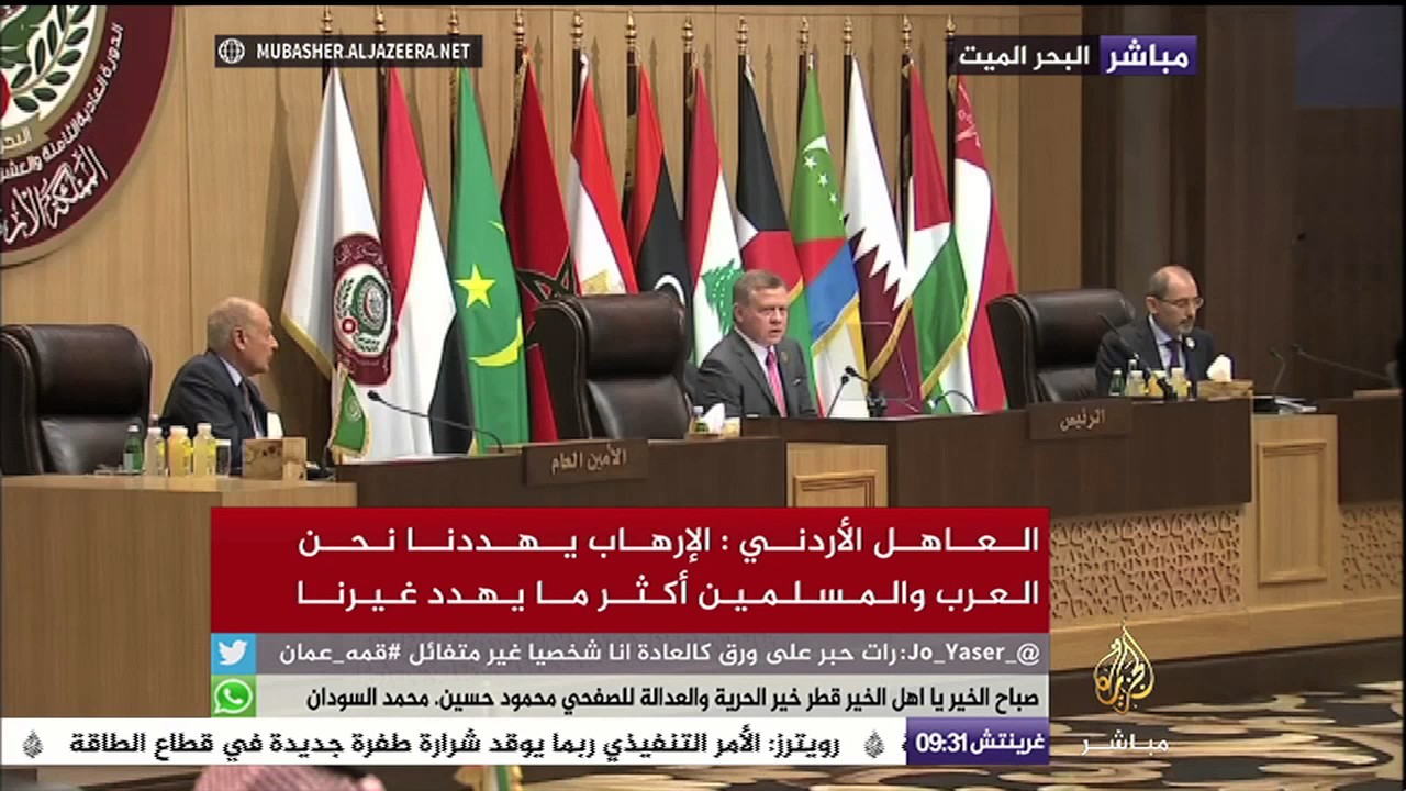 العاهل الأردني: سنواصل الوقوف في وجه محاولة التقسيم الزماني أو المكاني للمسجد الأقصى
