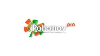 Pahomov.pro - программа для строительных расчетов(, 2016-08-01T14:31:41.000Z)