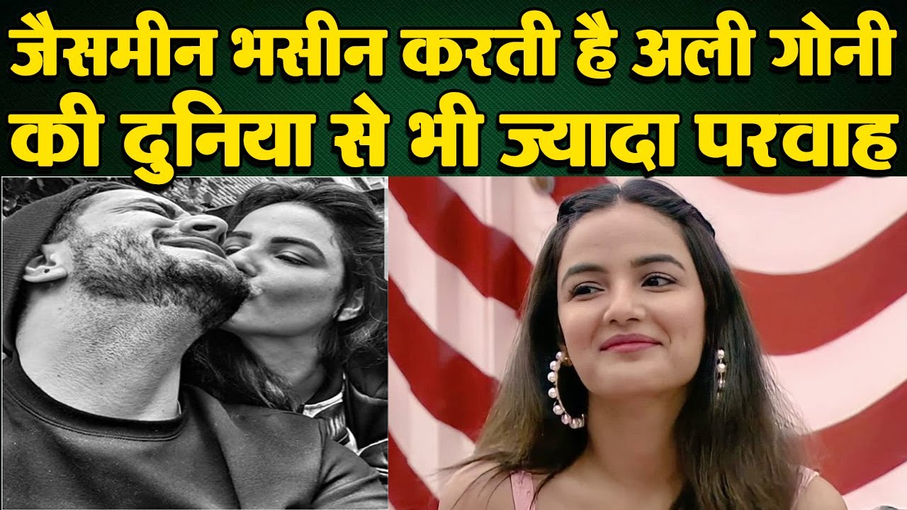 BB14 UNSEEN UNDEKHA | JASMIN ने किया ALY GONI के सामने अपने प्यार का इजहार, ABHINAV और RUBINA भी थे