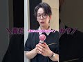 【検証】ライトをマニキュアで塗ったらハートになる!?#検証