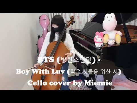 Boy With Luv (작은 것들을 위한 시) feat. Halsey  - BTS 방탄소년단