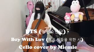 Boy With Luv (작은 것들을 위한 시) feat. Halsey  - BTS 방탄소년단