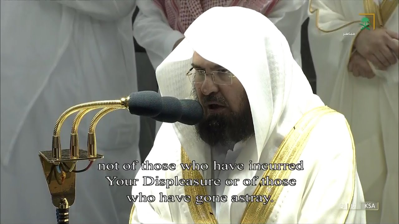 صلاة التراويح الحرم المكي الشيخ عبدالرحمن السديس ليلة 1 رمضان 1443 هـ البقرة 87 - 100