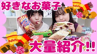 【コンビニ】1000円を渡して好きなお菓子を買ってきて！と言ったらなに買ってくる？？