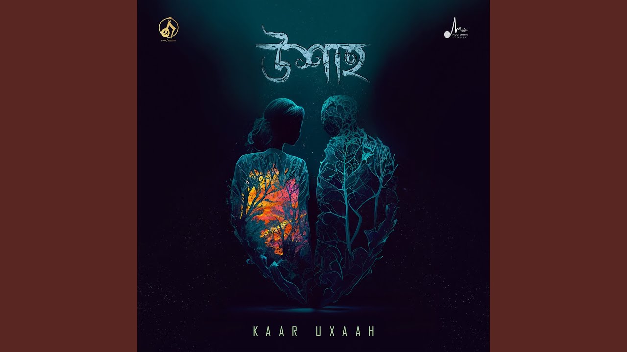 Watch Kaar Uxaah on YouTube Watch Kaar Uxaah on YouTube