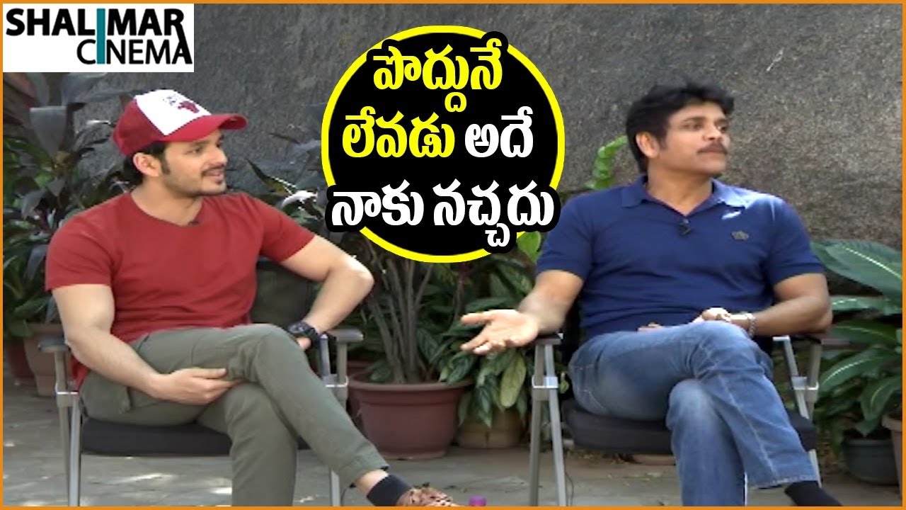 Akkineni Nagarjuna About Akhil Bad Habits || Hello Movie Team Interview || Akhil || Shalimarcinema