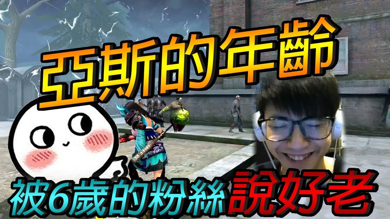 精灵宝可梦 雪原篇 闪光哲尔尼亚斯终于到手 后续神战如何强悍出征 动漫资讯 游戏资讯网
