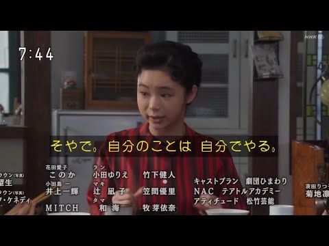 NHK 朝ドラ 【ブギウギ】 最終回 「世紀のうた 心のうた」【連続テレビ小説】趣里 主演 笠置シヅ子 最終週 見逃し 無料 視聴