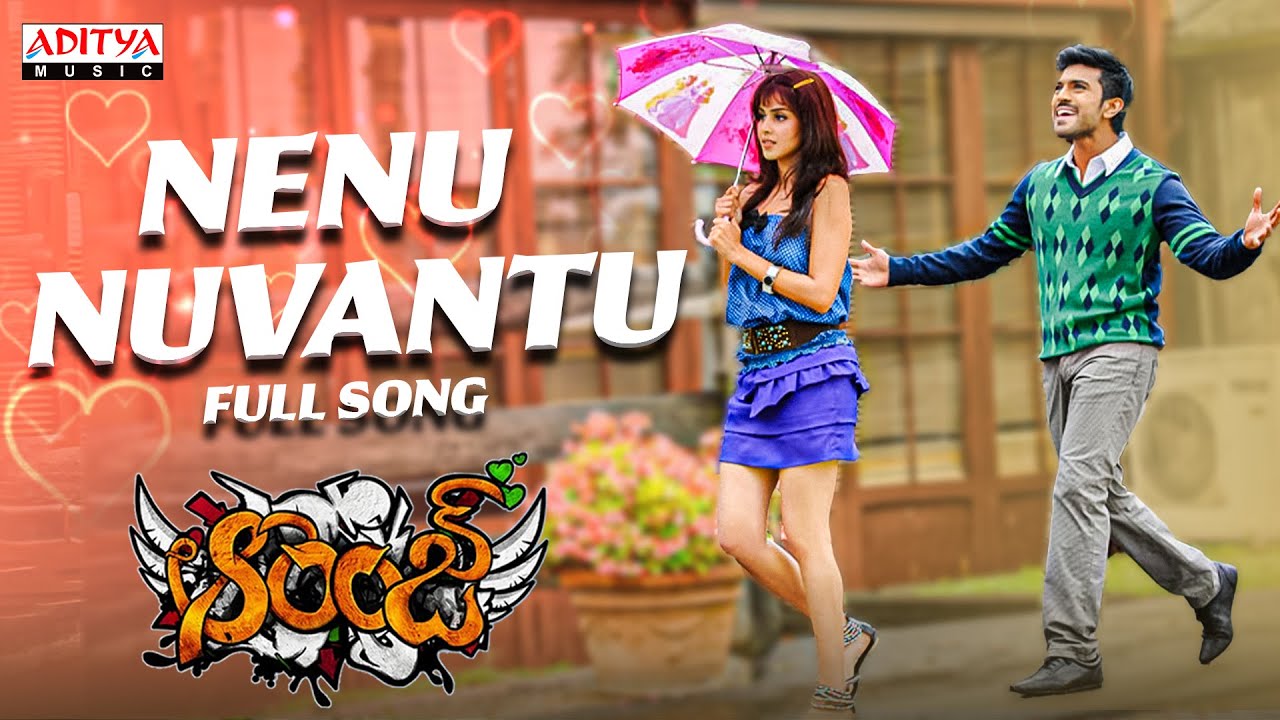 Orange Movie Song With Lyrics -Nenu Nuvvantu (Aditya Music) - Ram Charan ,Genelia |Telugu Love Songs Orange Movie Song With Lyrics -Nenu Nuvvantu (Aditya Music) - Ram Charan ,Genelia |Telugu Love Songs