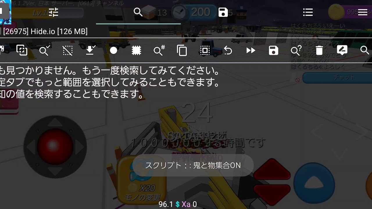 隠れん坊オンラインゲームガーディアンスクリプト ゲームニュース Potali Jp 隠れん坊オンラインゲームガーディアンスクリプト ゲームニュース Potali Jp