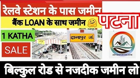 पटना के सगुना मोड मे जमीन / Plot sale in saguna more / plot in saguna more @jaikapatnaka