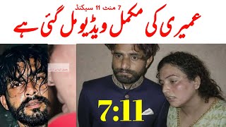 Download Lagu umeri leak  video oumeri viral ki original videoumeriumeri video audioumeri wali 😢😭😭😭 😭😭😭😭😭😭😭😭😭😭😭😭😭😭 MP3