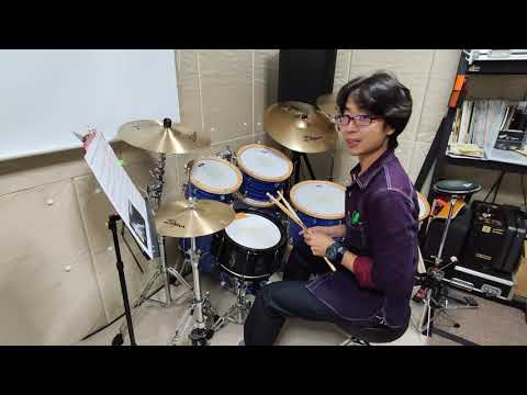 伊勢崎市　ドラム教室 we are never ever ... 予習