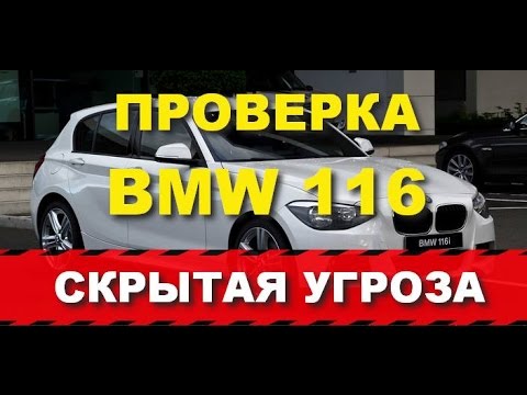 Авторазборка bmw кропоткин