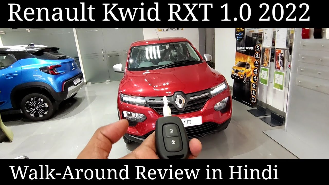 Renault Kwid 2022 RXT 1.0L full walk-Around Review in Hindi by 