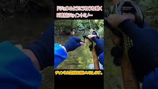 【ティムコ チチラ70SS】《23年のヒットルアーNo 7》渓流ベイトフィネス ルアー釣り 北海道 鱒レンジャー ニジマス釣り #short