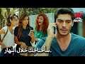 مراد يتصل بحياة ويطمئن عليها الحب لا يفهم الكلمات