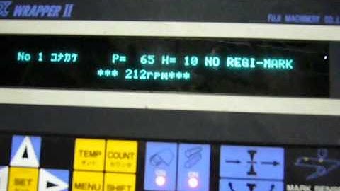 Trial Video of FUJI Flow Wrapper (Before Overhaul) Brought to You by Process Plant Network