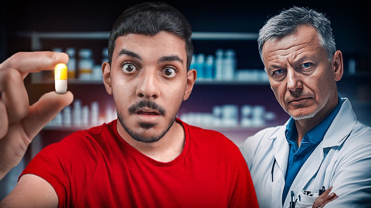 الصيدلي اللي فضح شركات الأدوية!