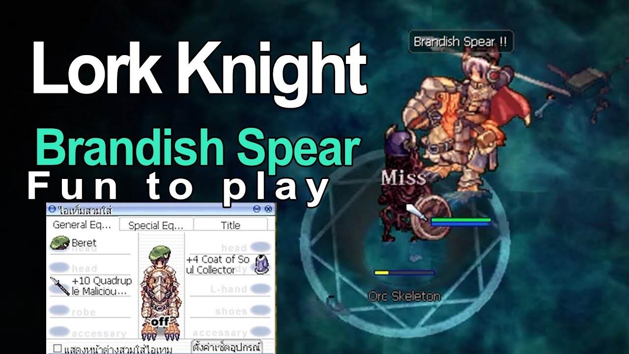 Knight Build Ragnarok Ragnarok Classic GGT │ Lord Knight Brandish Spear │ Road to 100 M Zeny ...