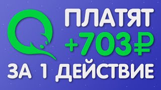 БЕЗГРАНИЧНЫЙ ЗАРАБОТОК В ИНТЕРНЕТЕ БЕЗ ВЛОЖЕНИЙ