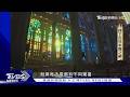 世紀解密高第聖家堂/建築天才創意從何而來？回溯童年解密｜TVBS新聞