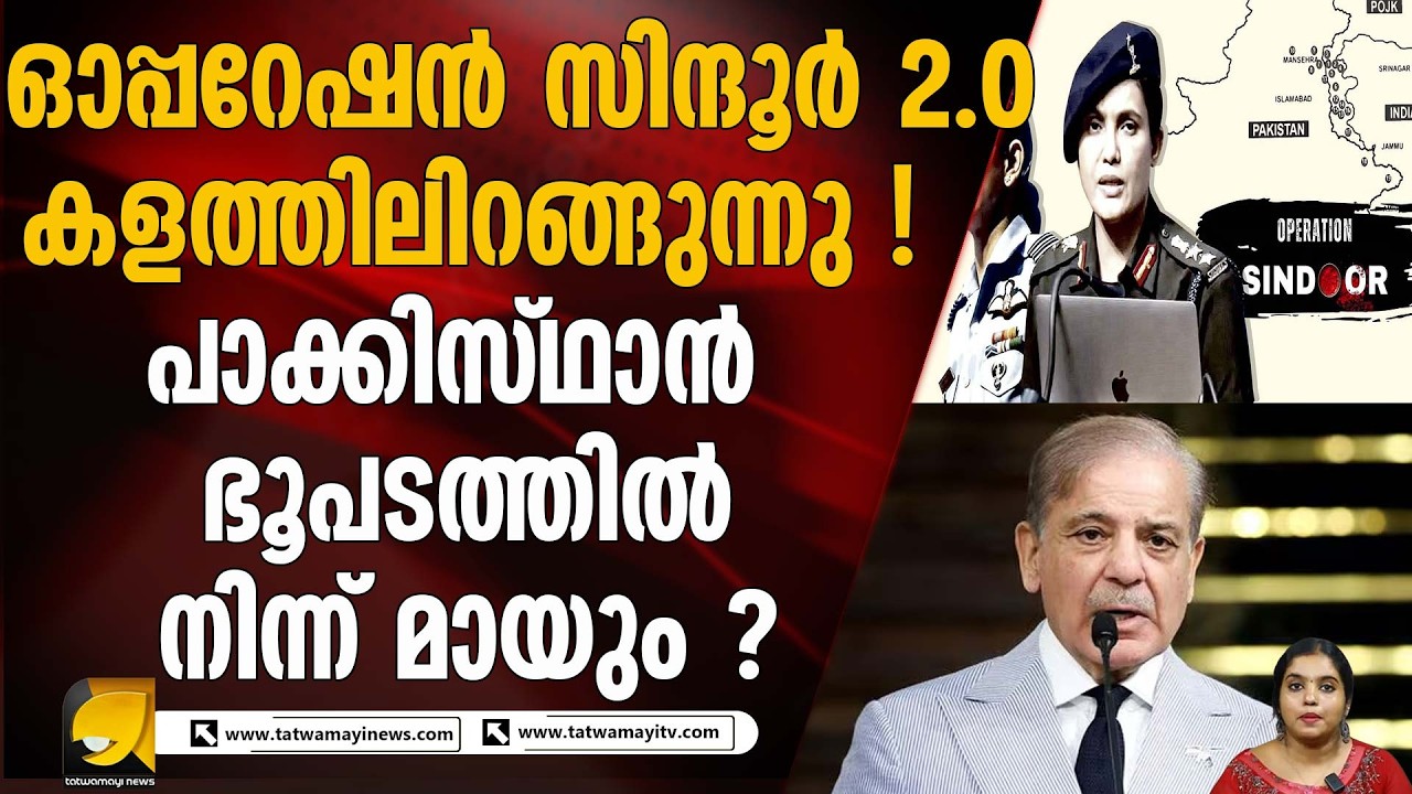 ഇസ്ലാമാബാദ് വിറയ്ക്കുന്നു!  പാക്കിസ്ഥാന് ഇന്ത്യയുടെ അന്ത്യശാസനം!