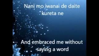 Karenai Hana - Mikuni Shimokawa