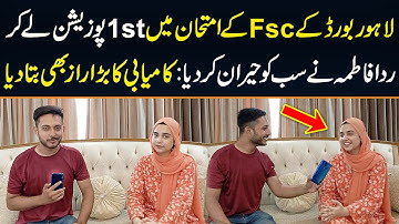 Rida Fatima took the 1st position in Lahore Board