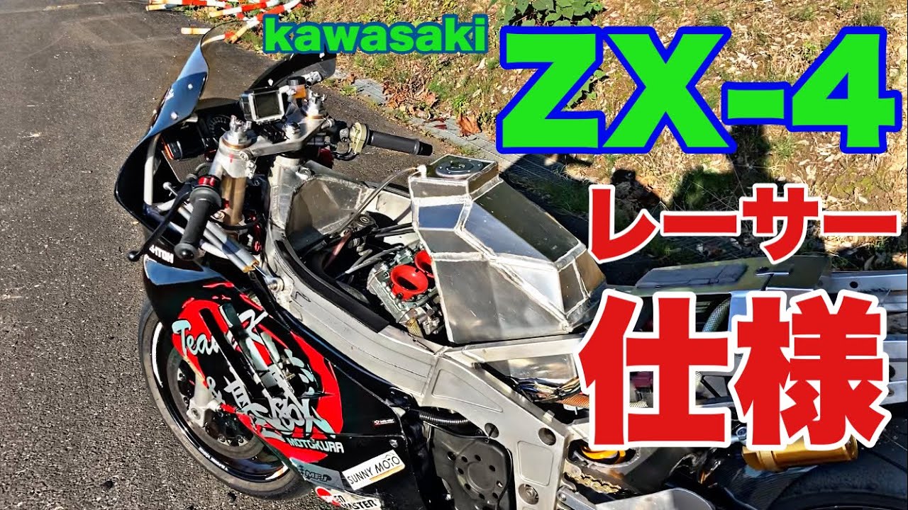 【カワサキZX-4】テイストオブツクバZERO4クラス　ZX-4 カウル自作⁉︎ レーサー紹介動画‼︎  小室旭のバイクに乗ろう！バイクで遊ぼう！筑波コース1000走行会