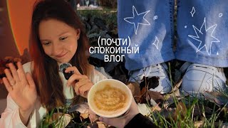 видео: неудачи в поисках работы и тихие осенние дни  картинка: неудачи в поисках работы и тихие осенние дни