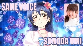 Same Anime Characters Voice Actress with Love Live's Sonoda Umi