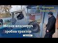 Іоанно-Богословський Лемешівський монастир УПЦ. Господарство. Частина 2