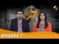 With a pinch of salt  episode 1  ayesha noor  ali aftab  dugdugee