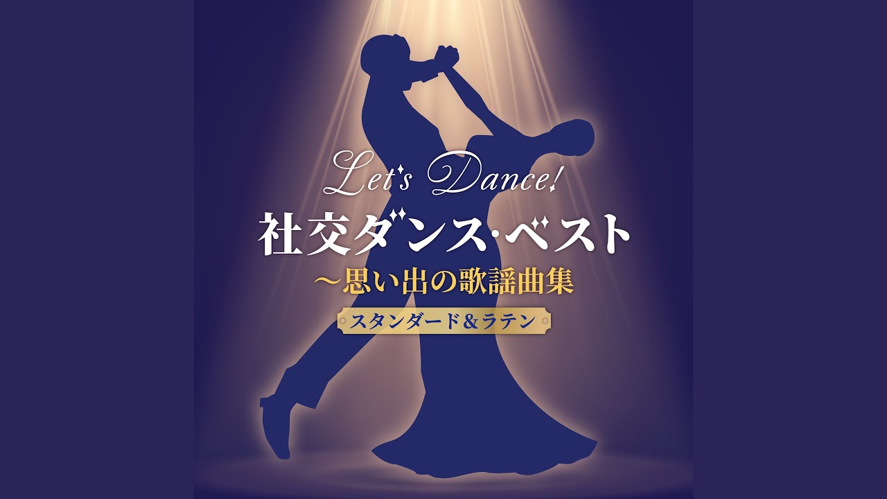 Hoshi wa Nandemo Shitteiru (Samba) - YouTube