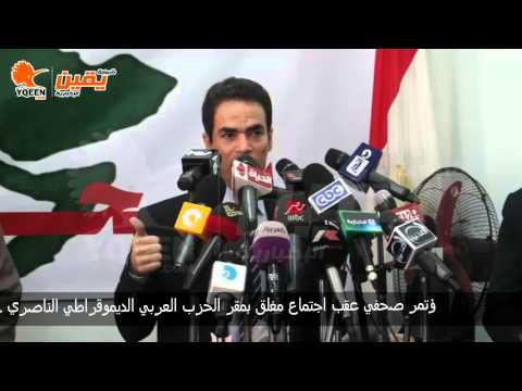 يقين احمد المسلماني بحث خارطة الطريق السياسية والاقتصادية والاجتماعية بعد اجتماع المؤتمر الناصري