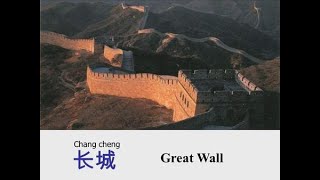 BEYOND THE GREAT WALL by C. A. Smith