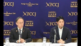 Tamaki & Motoyama: Referendum on the relocation of the US Marine Corps Air Station Futenma to Henoko
