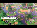 【あつ森】幻想的な花と水源の島を作る：地図から作る島クリエイト【島クリエイト】