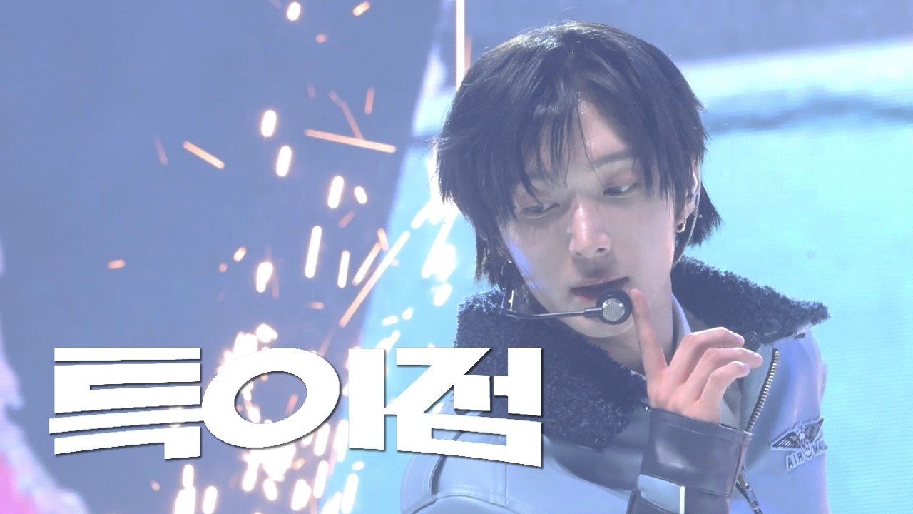 260228 킥플립 팬콘 in 대구 낮공 - 특이점 (Crush) - 동화 직캠 Donghwa fancam