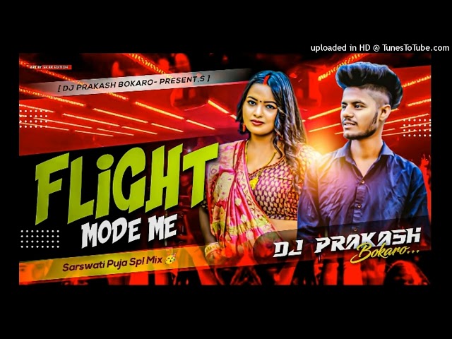 𝐃𝐣 𝐒𝐚𝐫𝐙𝐞𝐧 𝐒𝐞𝐭𝐮𝐩 𝐒𝐨𝐧𝐠 !! Flight Mode Me  (Edm Vibration Mix) Bhojpuri   Remix By Dj Prakash Bokaro class=