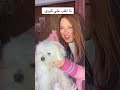 شفتوني و انا جدع شوفوني و انا ندل اكسبلور ترند