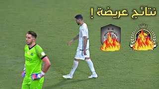 فرق استفزت الهلال .. فكان الرد ! الجزء الاول