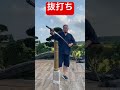 避けれるかな?(日本刀抜打ち)