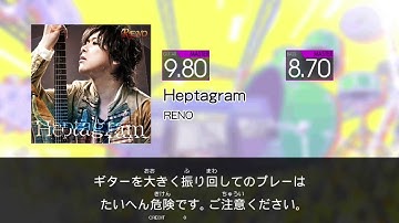 【GITADORA HIGH-VOLTAGE Guitarfreaks】 Heptagram MASTER Guitar & Bass