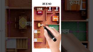 25X40 3BHK House Plan/#shorts