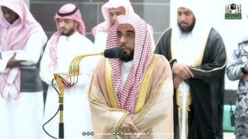 تلاوة رائعة من سورة يونس للشيخ عبدالله الجهني من صلاة الفجر 27 شوال 1444هـ