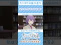 「《カッコウの振り返り》私のほうができるよね？【カッコウの許嫁】」