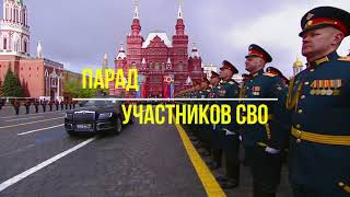 Песня 